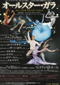 img20160801133434911