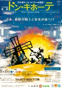 img20160808112511017