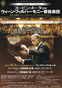 img20161007200638221