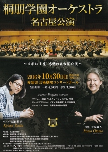 img20161102163157217