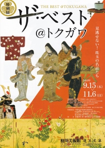 img20161102170454385